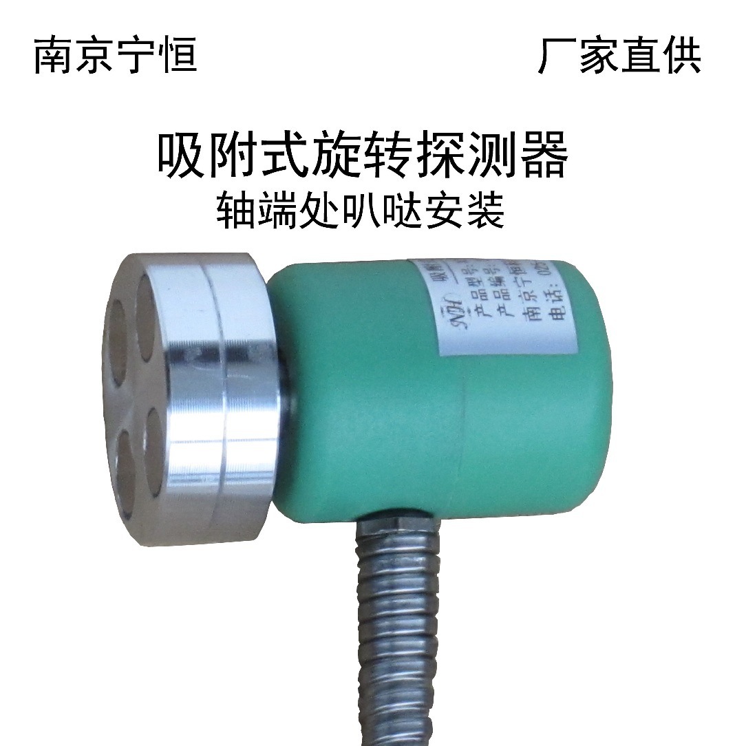 Smart rotation detector, zero-speed switch, block switch, slide detector, slide switch XZ2.