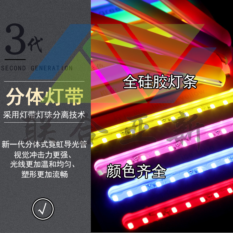 RGB 7-colored silicone lamp belts, colored water running, full-coloured ktv bar atmosphere embedded in light tanks