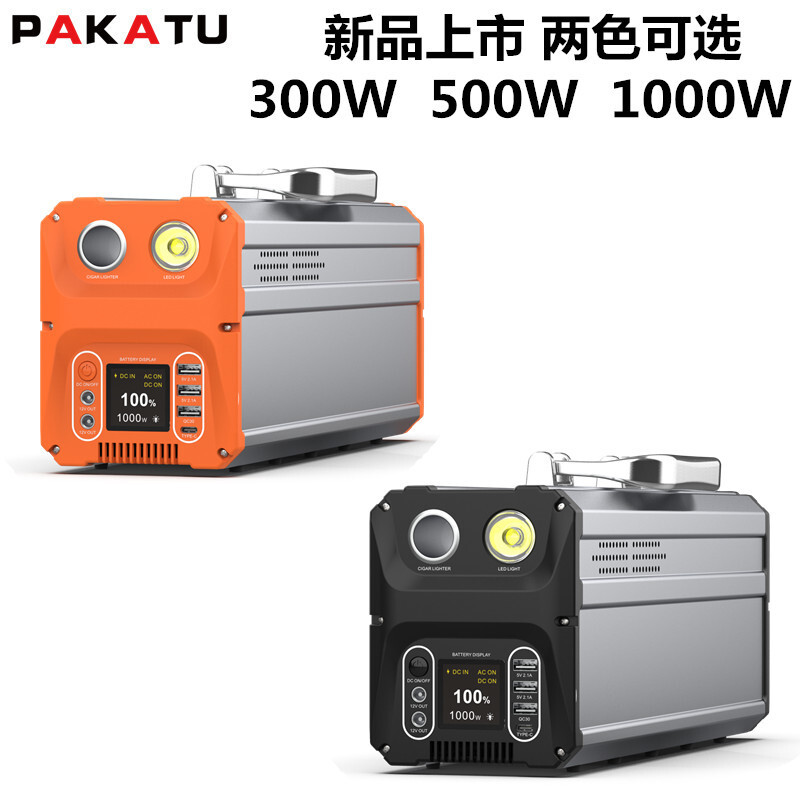 Portable outdoor mobile mobile power supply multifunctional emergency storage power source 110v220v reverse AC 1000w 500w