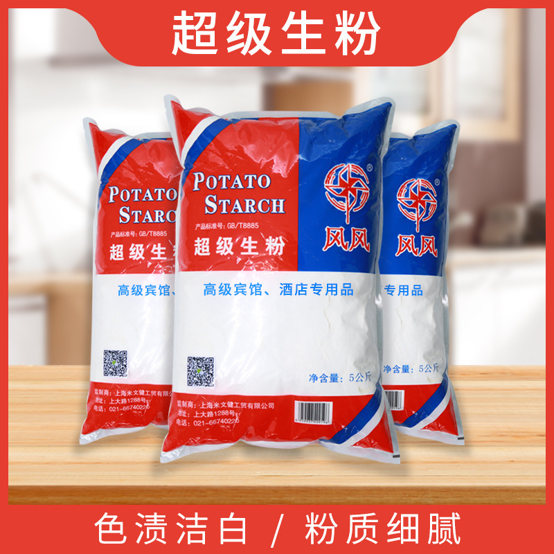 Dragon Qingfa's super-silent corn starch buns can be used to cook a restaurant for 5 grand.