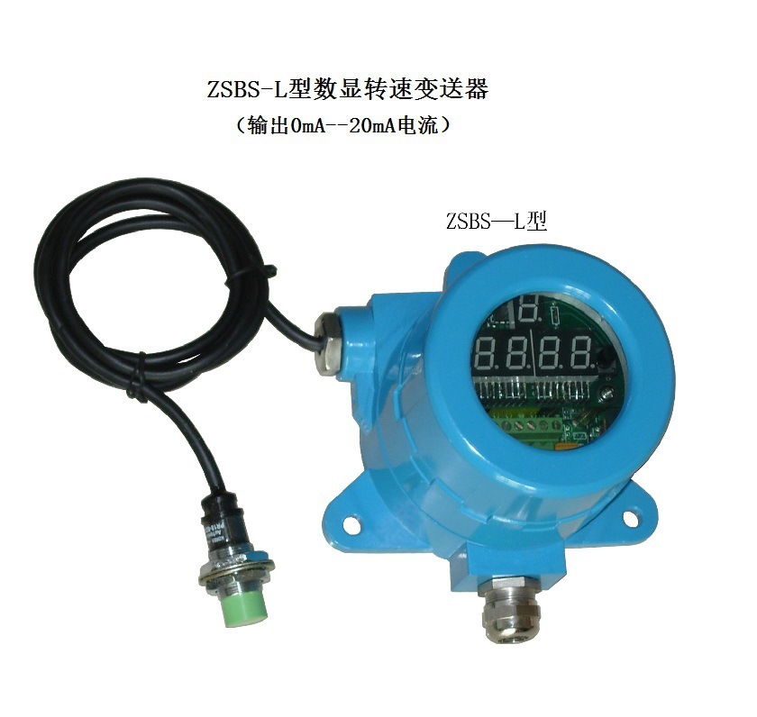 Non-contact electronic belt scales speed sensor VT 2-line speed sensor