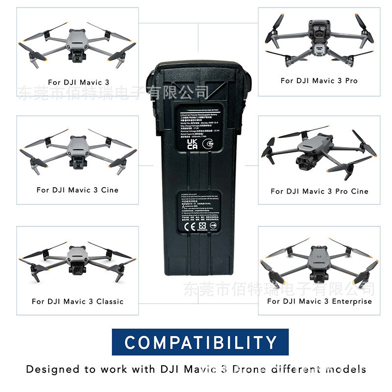 全新適用大疆御3無人機電池 5000mAh副廠替代電池For DJI Mavic 3