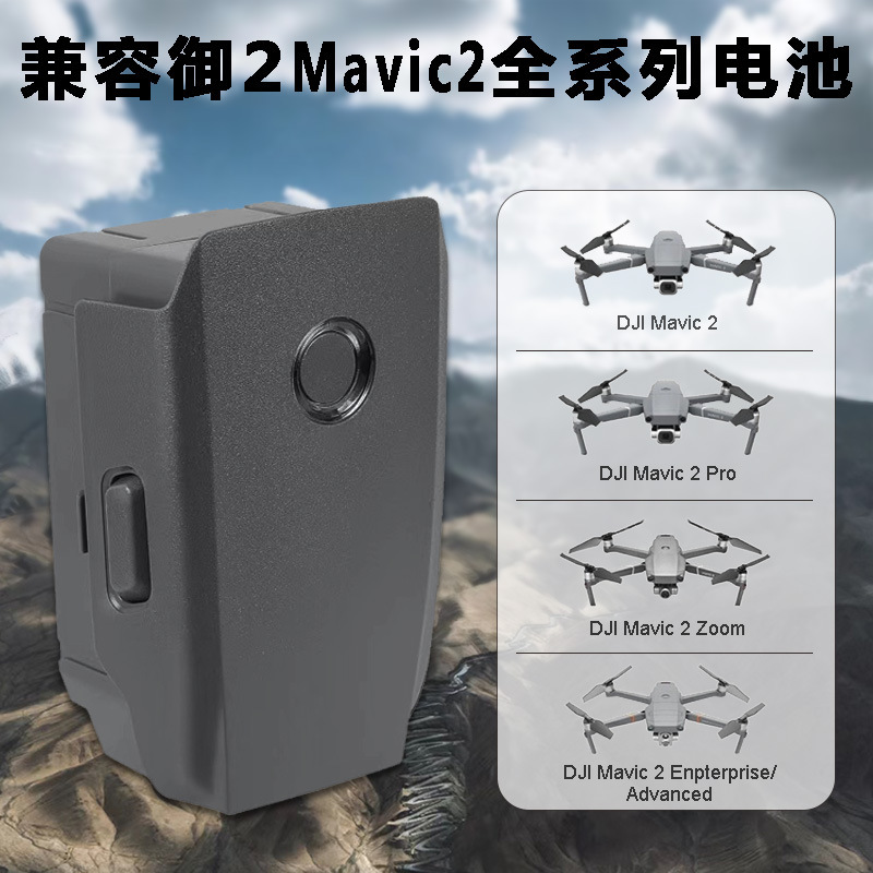 For DJI Overseas, 2 Mavic PRO/ZOOM, full new smart flight battery 3850m Ah