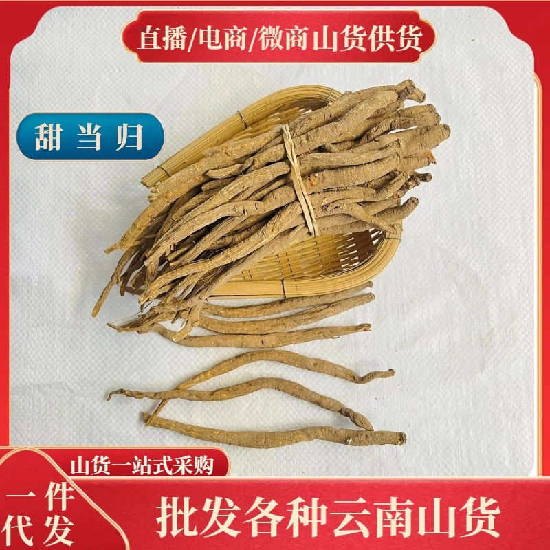 Wholesale of Yunnan Mountain.