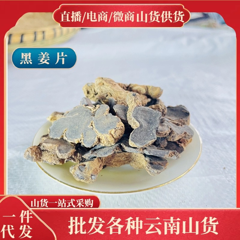 Một vị trí mới đang được vận chuyển đến một nơi không có ga, khô ráo màu đen. Black Ginger, không phải màu xanh.