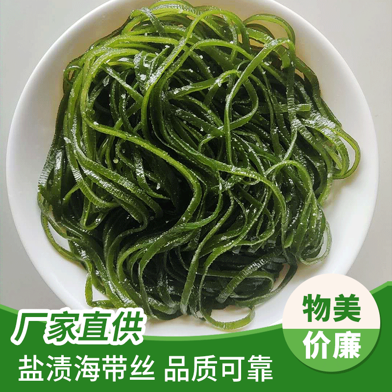 Những chiếc váy biển Dalian với những dải băng biển tươi và một hộp đầy thắt lưng biển với rong biển muối.