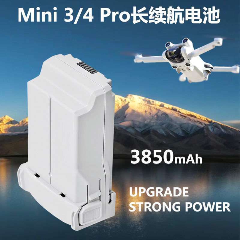 For大疆DJI Mini 3/4 Pro 系列長續航飛行電池 7.38V 3850mAh