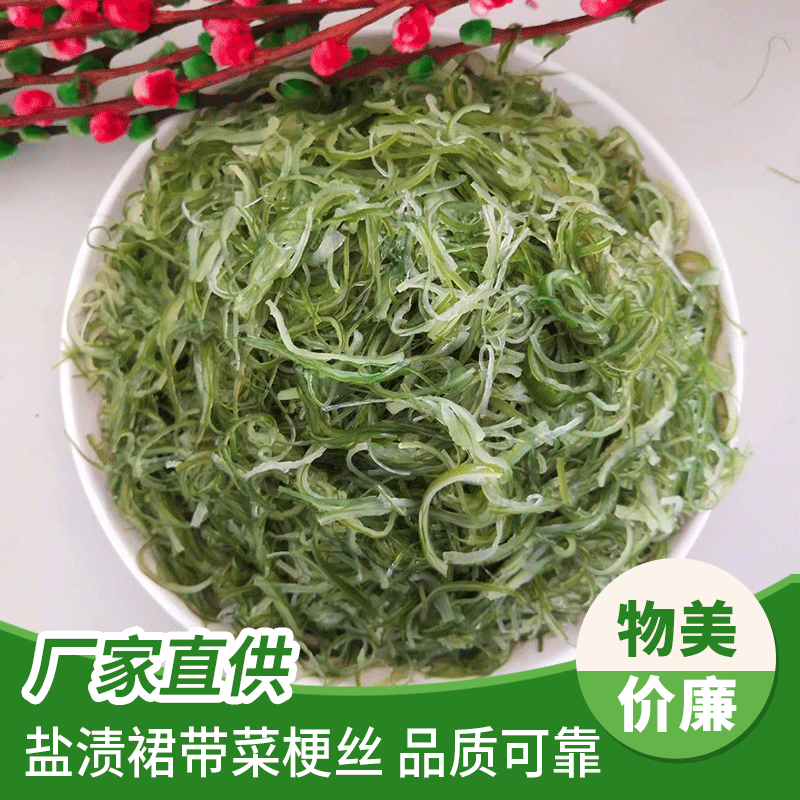 Cả đàn với nước muối và rong biển tươi. Xà lách tảo biển.