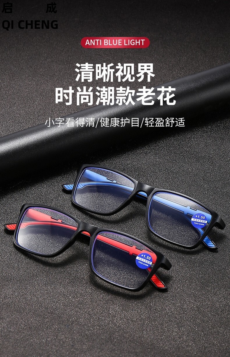 New 2477 old mirrors TR, old man and woman, blue-light-fashion-boxed old glasses light-comfort glasses