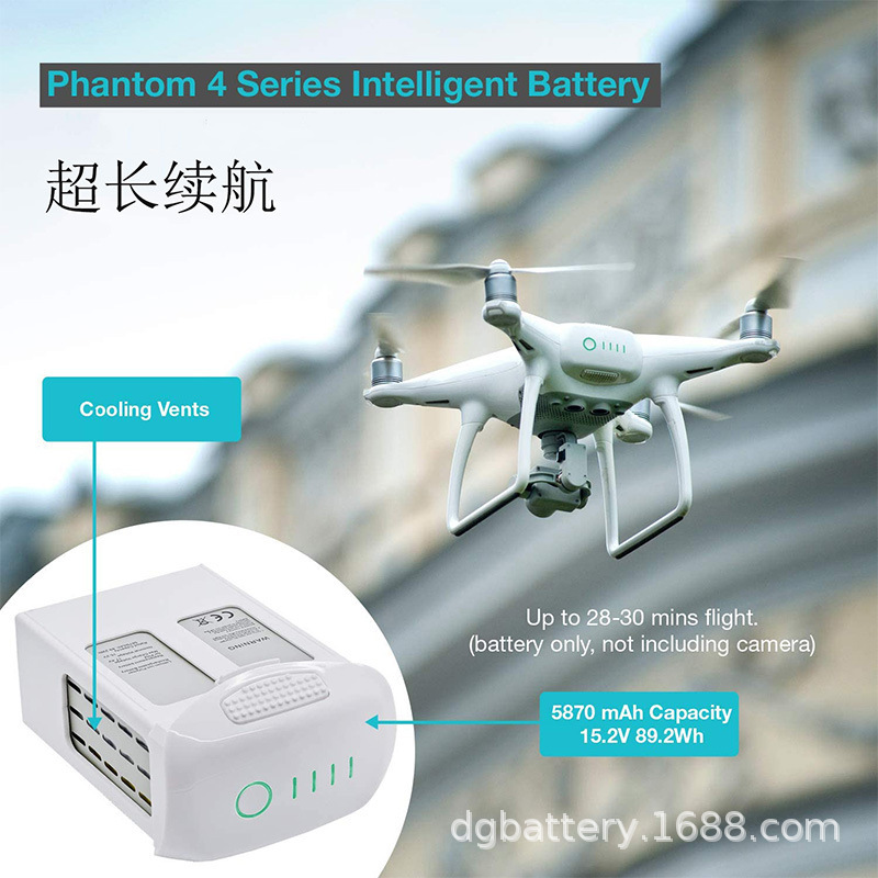 แบตเตอรีทดแทน UV 5870 MAA สําหรับ 4DJI Phantom 4 แบตเตอรี่สํารอง