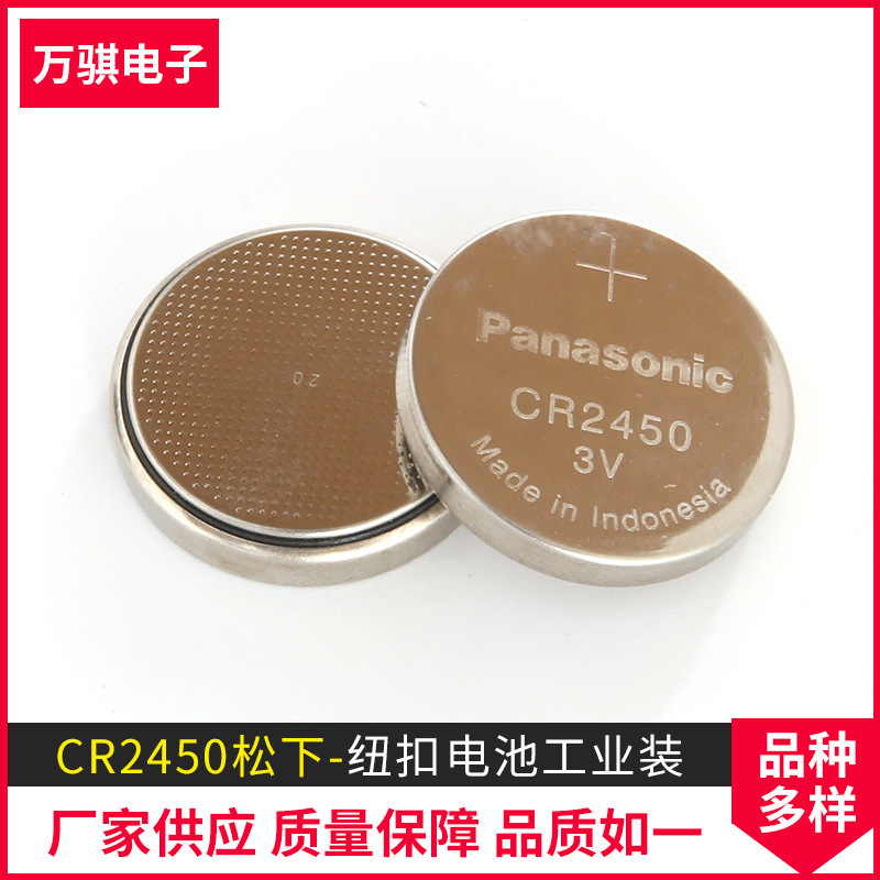 Wholesale CR2450 loose button batteries CR2477 CR1220 CR2016 CR2025 CR2032