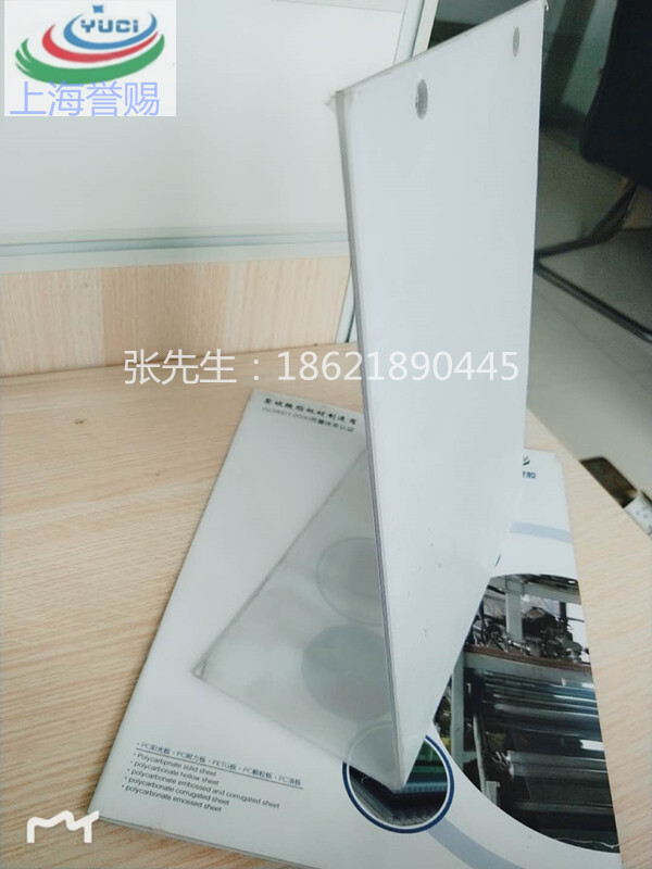 PC proliferation board, PC hardboard, PC board bend, drill, printing, mapping.