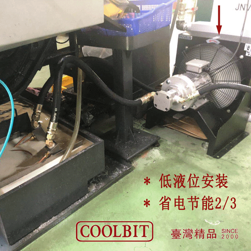 【廠家】臺灣 COOLBIT  自循環切削油冷卻機 數控機牀自吸冷卻機