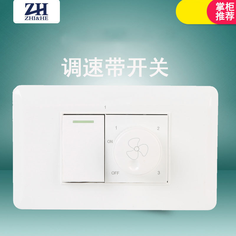 FAN REGULATORDIM MOVID switch ZH-8 manufacturer