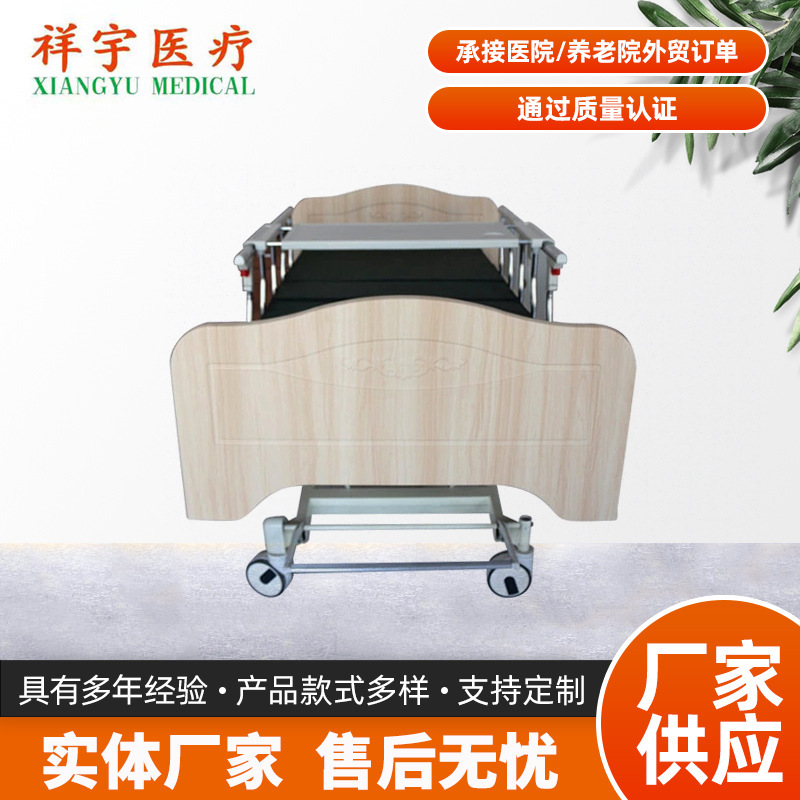 Home-based care bed, wood-based bedtops, single-and-twisting bed의 홈 기반 공급, 간단한 elderly care bed.