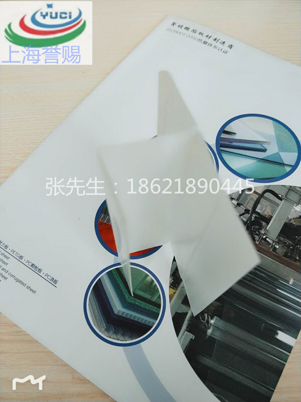 PC proliferation board, PC hardboard, PC board bend, drill, printing, mapping.