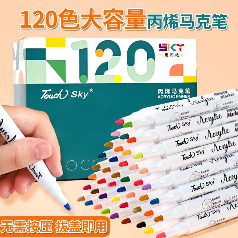 สัมผัสท้องฟ้าเอเคอร์นี 120 สีกันน้ํา, สีกันน้ํา, มือทําสําหรับศิลปะ