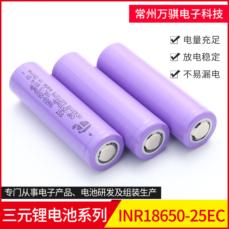 Supply of wholesale INR 18650-22 lithium battery charged with extensive and durable use