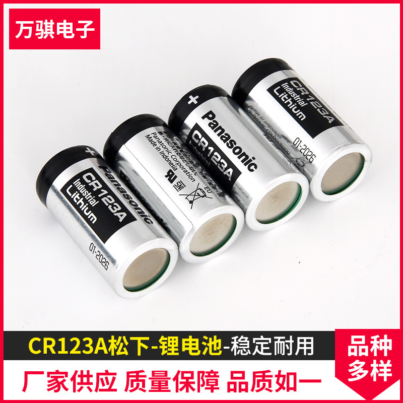 RCR123A CR-2/3AZ CR-AG 3V lithium battery CR17335 CR17450 Lithium medical device