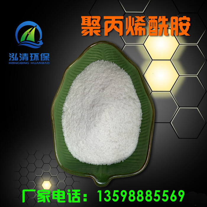 Separatist salsacetamide treatment salserlifier leachate separation thickener laser level