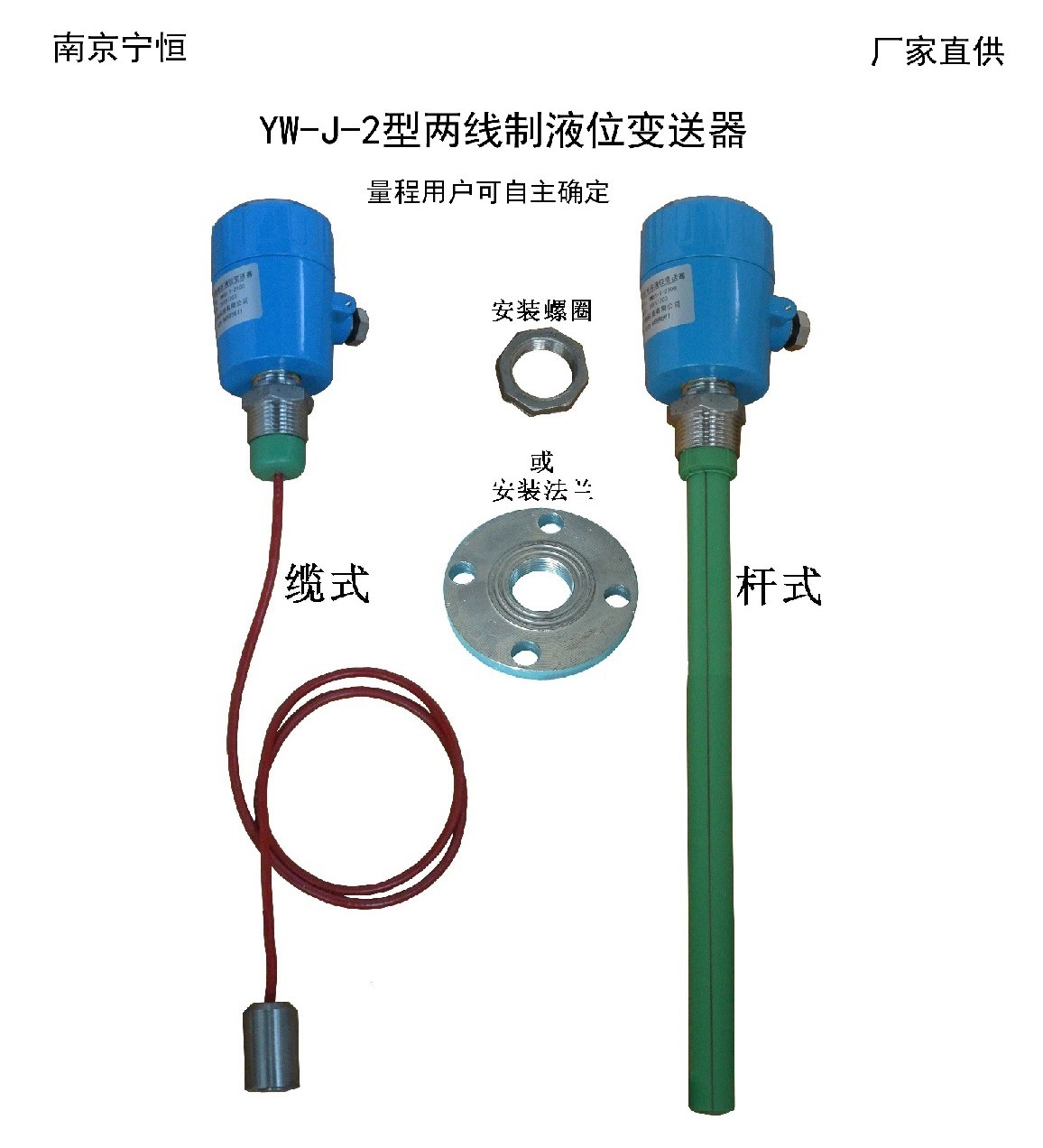 Supply of water level transducer water level water level transducer