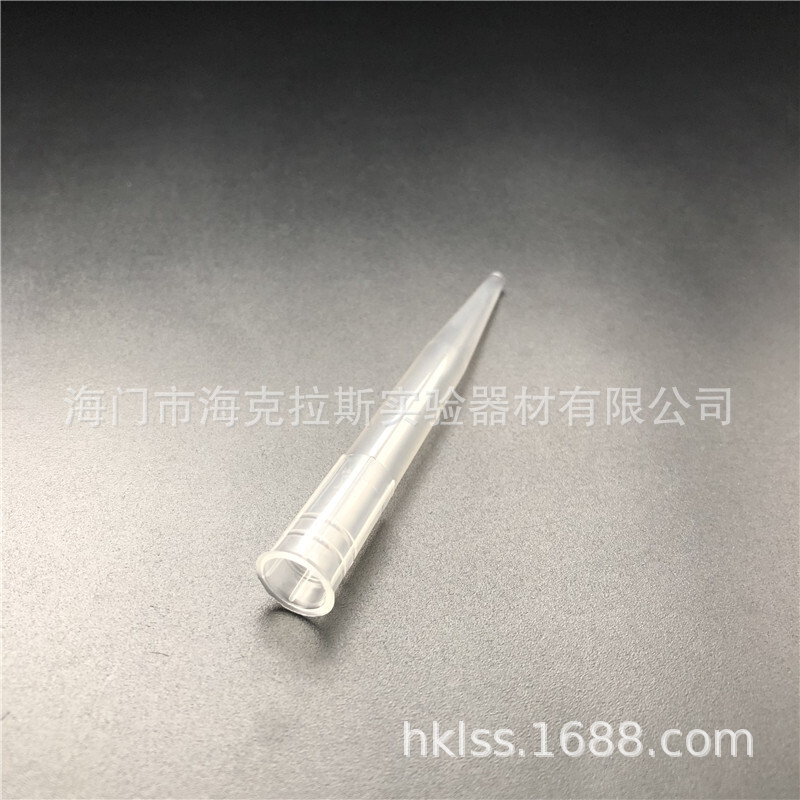 1ml 吸头 尖端大口 通用型 宽口低吸附 排枪机用 500支/包