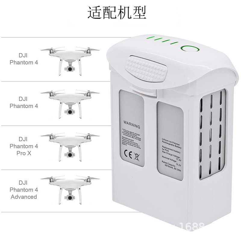 แบตเตอรีทดแทน UV 5870 MAA สําหรับ 4DJI Phantom 4 แบตเตอรี่สํารอง