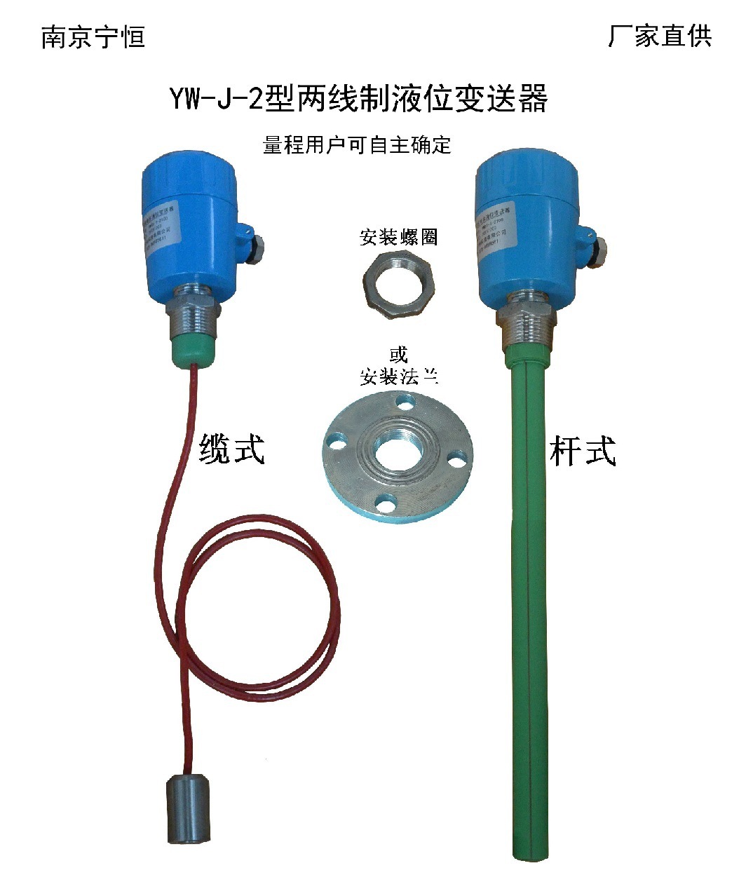 Supply of water level transducer water level water level transducer