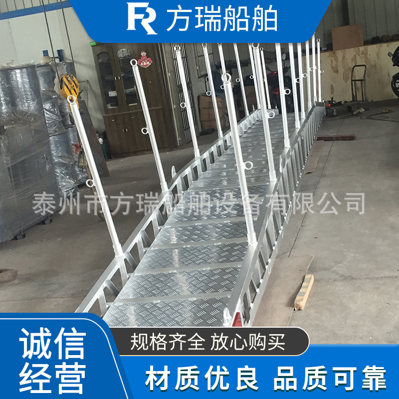 Aluminum lift for 23,2076 ships.