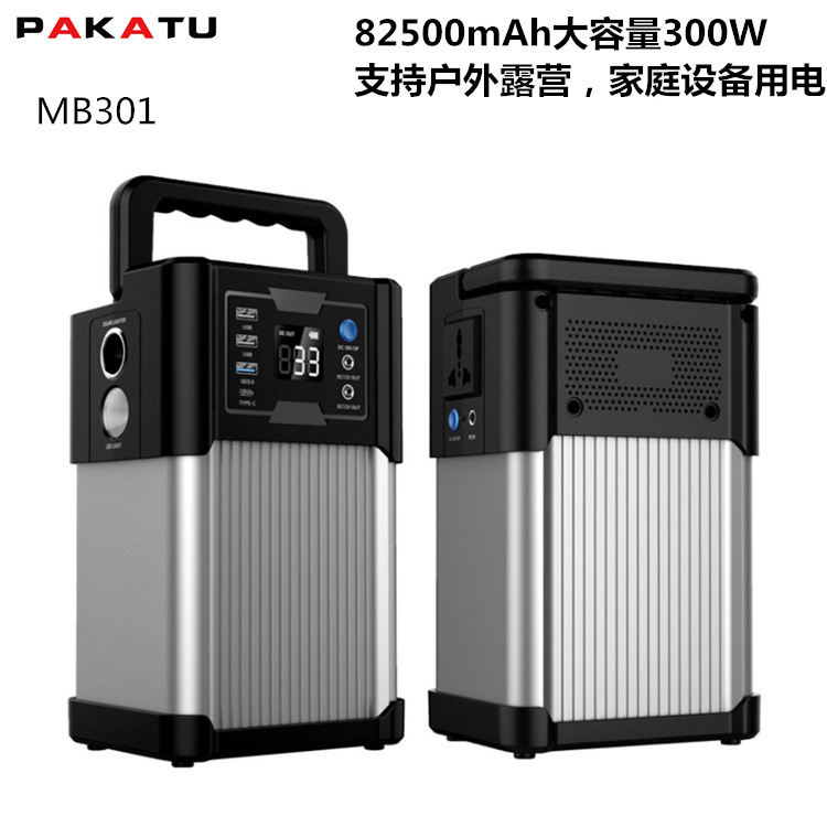 New multi-functional portable mobile storage power multi-function charger Bluetooth 110v220v