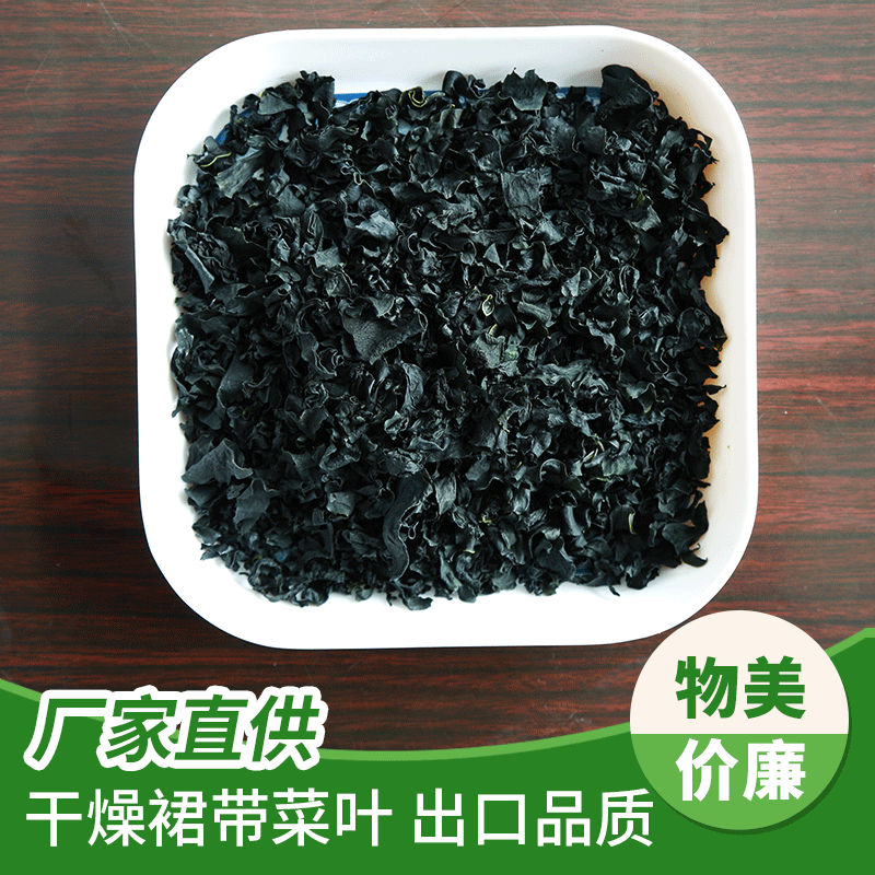 Những chiếc váy khô Dalian với rau củ, rau cải và dầu mạ.