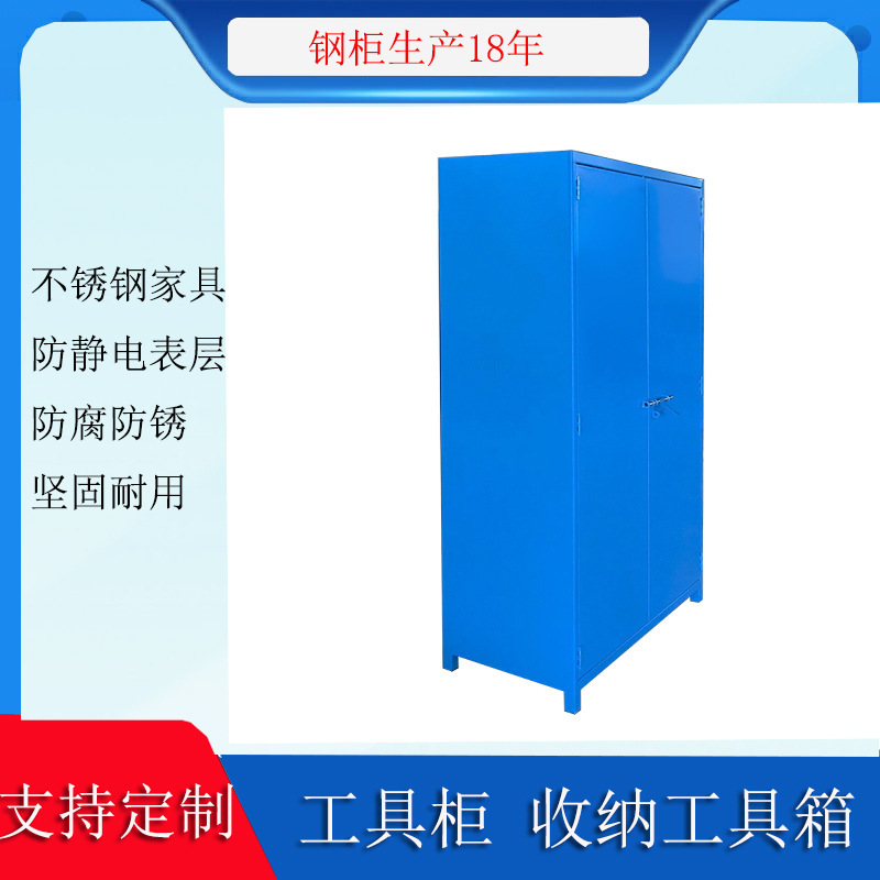 热销爆款存储家具304不锈钢仓库工厂用收纳柜海油工程专用工具柜