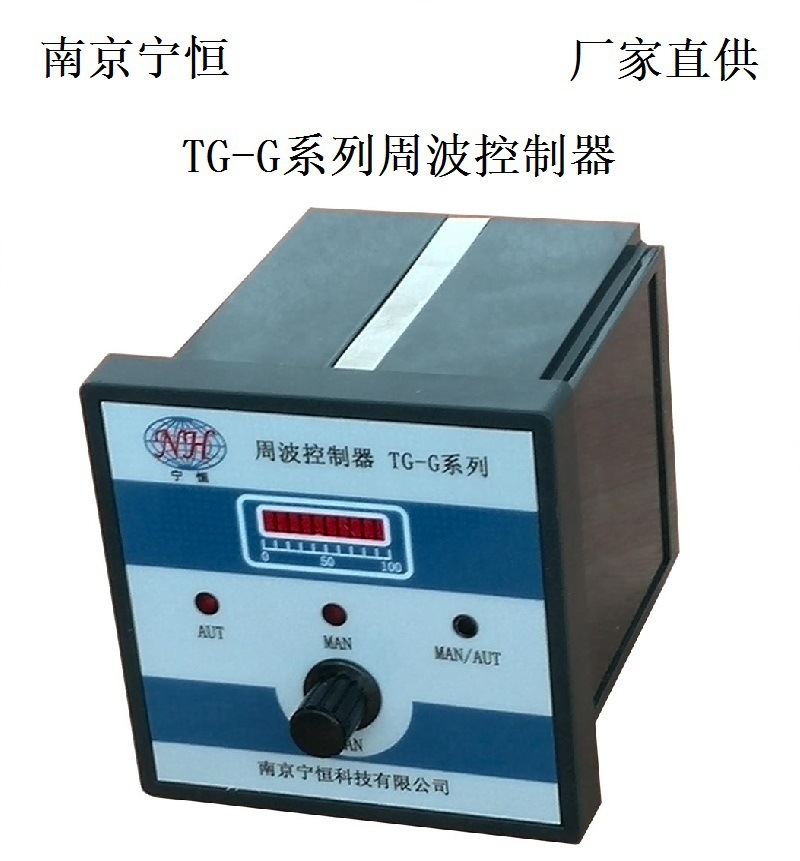 Roundwave controller (controllable Silicon Modifier) TT-G disk assembly