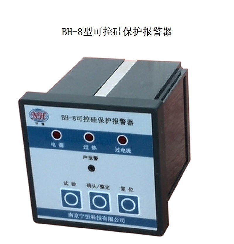 Controllable Silicon Loaded Current Monitor, Current Converter, LY-5 credit scale