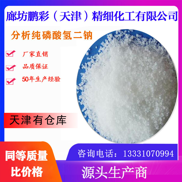 Pyramid spot production of high purity reagent grade