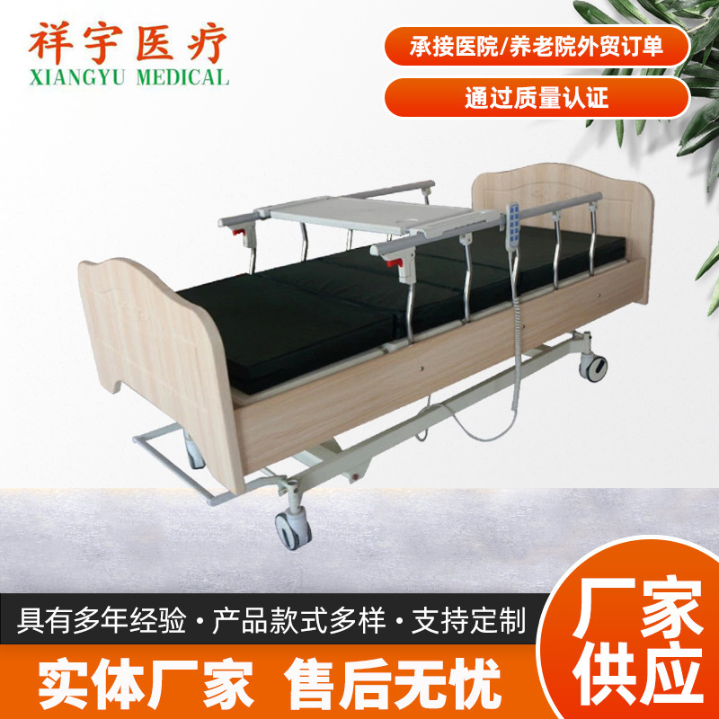 Home-based care bed, wood-based bedtops, single-and-twisting bed의 홈 기반 공급, 간단한 elderly care bed.