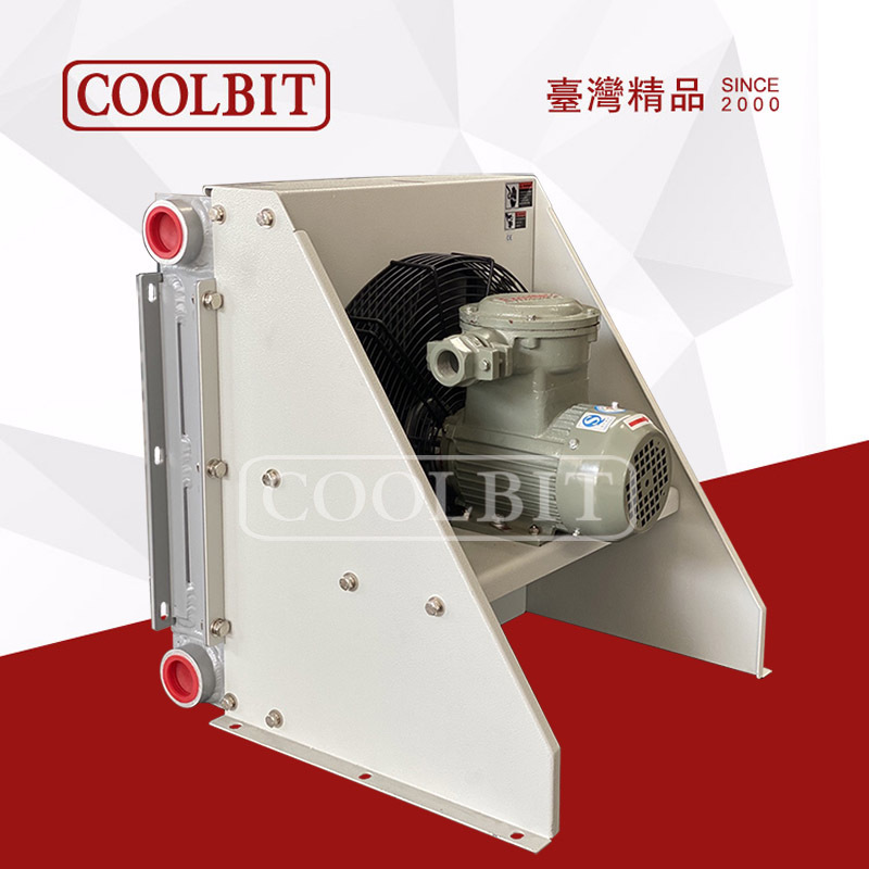 【厂家】COOLBIT 防爆AH1680 风冷却器 矿山冷却器 换热器 散热器