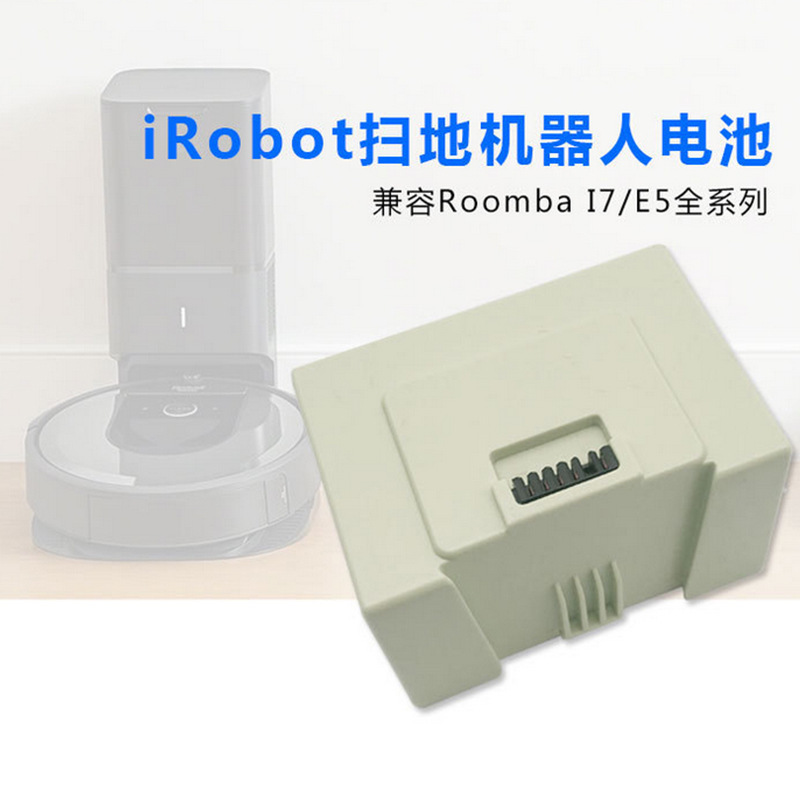 IroBOT ROMBA i7/e5 풀 시스템 스윕 로봇