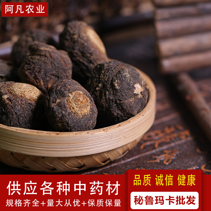 The Yunnan Ri River, Heimacago and Maga fruit, distributed a copy of the Peruvian black macada bulk.