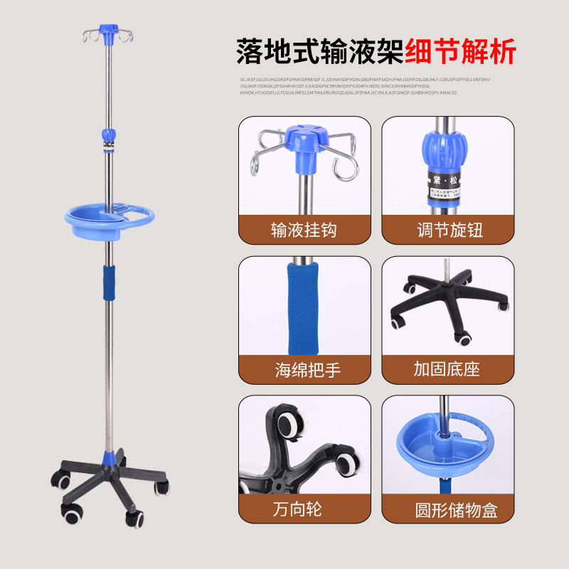 定製可移動不鏽鋼吊瓶架點滴架 伸縮摺疊不鏽鋼落地式輸液架