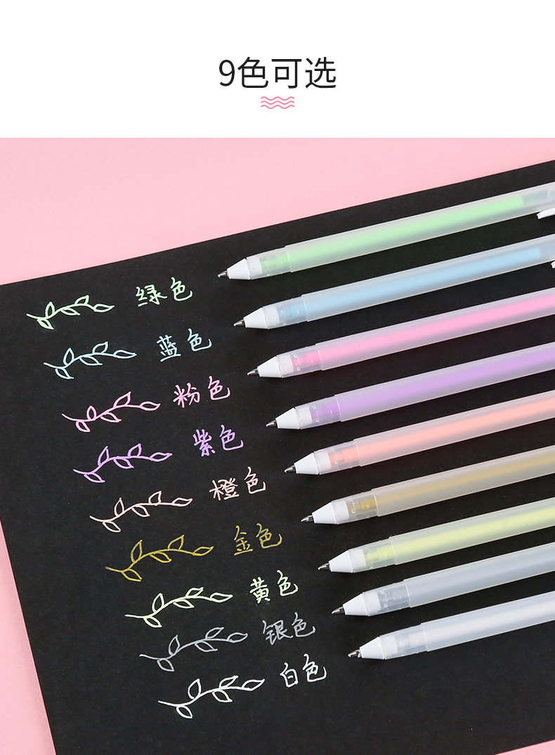 Colour-neutral pen art cross-lined pen signature drawing 0.8MM high-light white