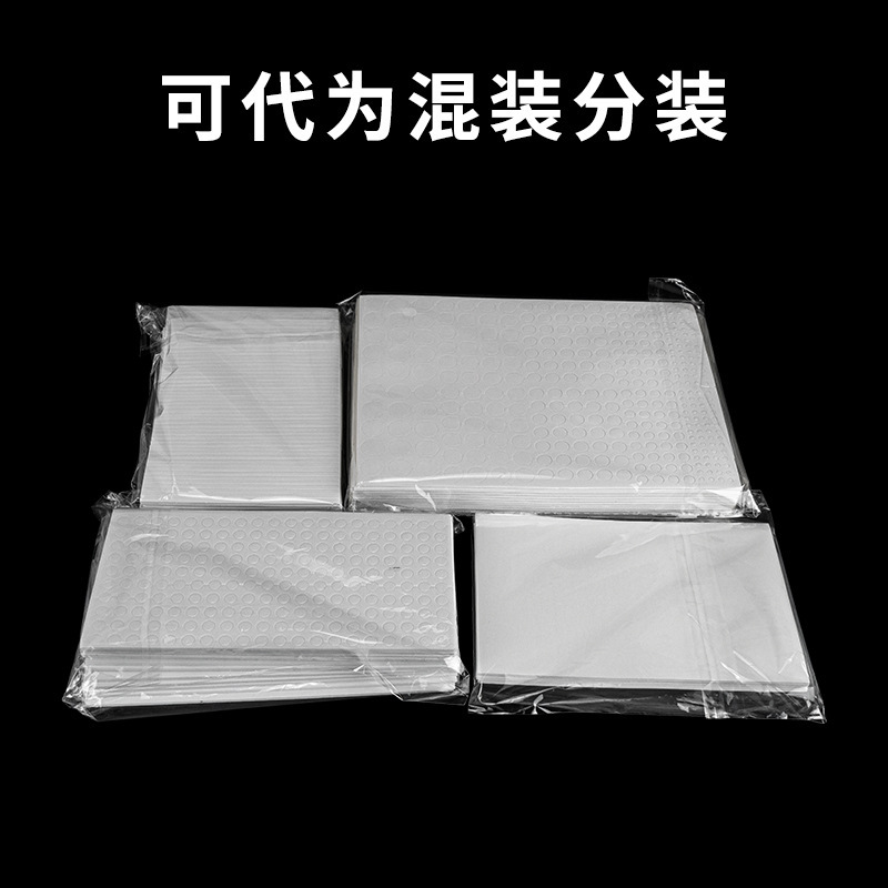 批发泡棉双面胶高粘加厚强力海绵胶贴圆形eva泡棉单面胶双面胶垫