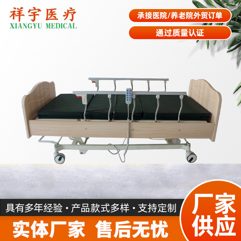 Home-based care bed, wood-based bedtops, single-and-twisting bed의 홈 기반 공급, 간단한 elderly care bed.