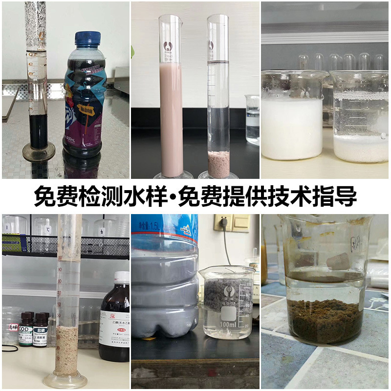 Polyacrylate, water-purified condensants, sauna water treatment, and there are sufficient sources of immediate quality assurance.