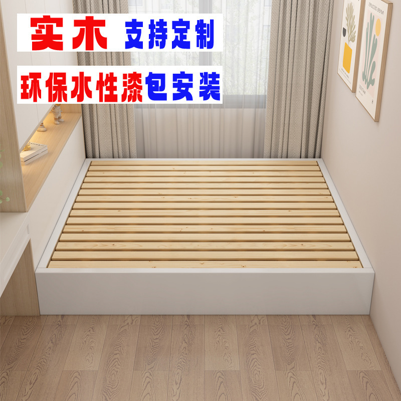 1 metre of hotel bed without a bed head, with a 1.2-day, modern simple frame of about 1.5