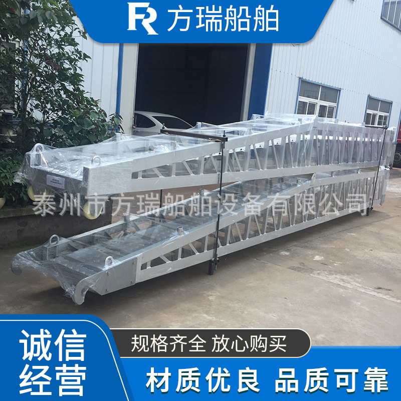 Aluminum lift for 23,2076 ships.
