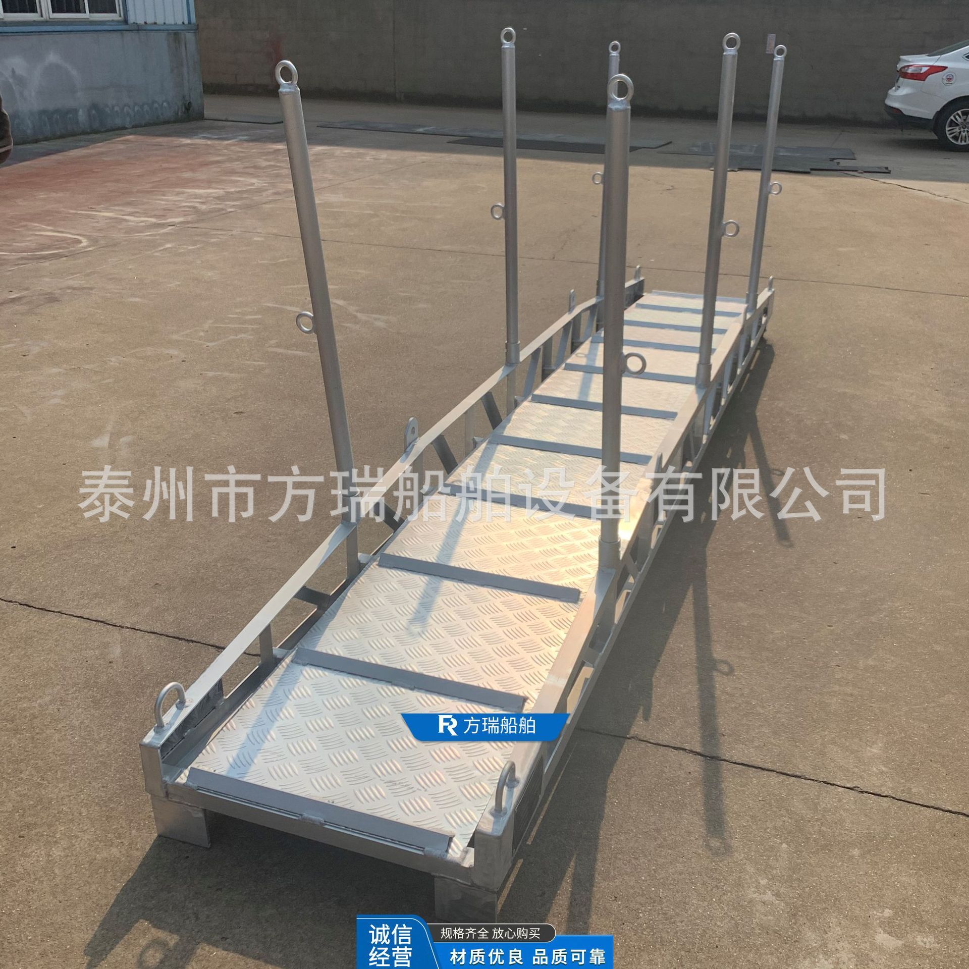 Aluminum lift for 23,2076 ships.