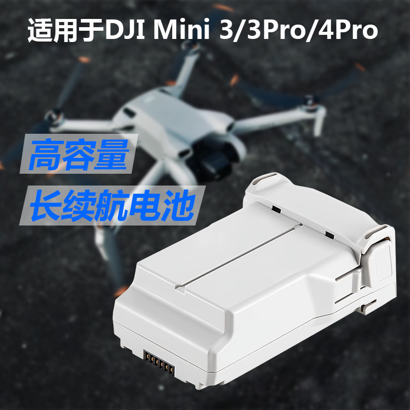 For the DJI Mini 3/4 Pro Series Long-Language Flight Battery 7.38V 3850m Ah