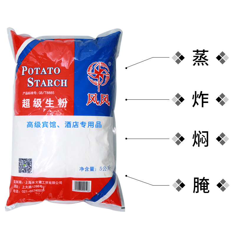 Dragon Qingfa's super-silent corn starch buns can be used to cook a restaurant for 5 grand.