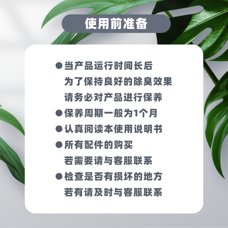 檀玥H1000D管道式除臭机校园负压新风大面积高效